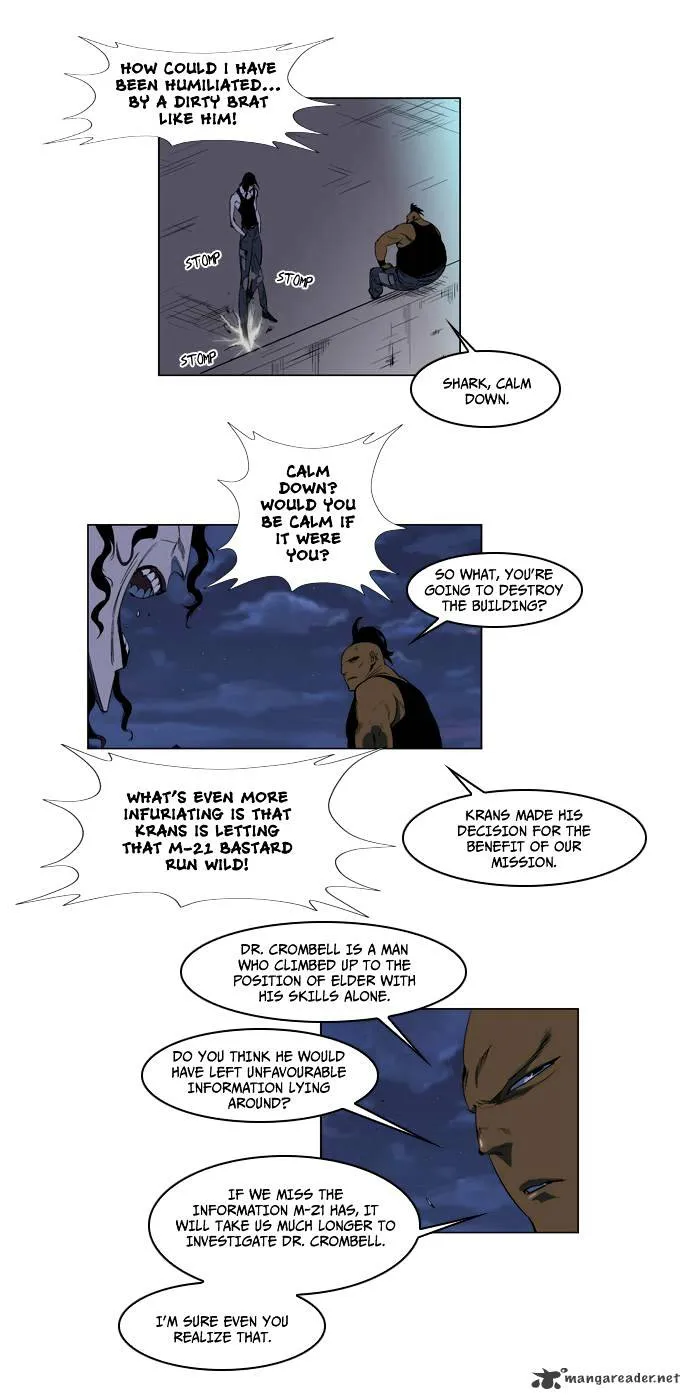 Noblesse - Page 2