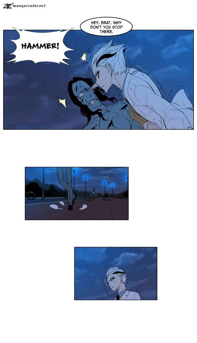 Noblesse - Page 25