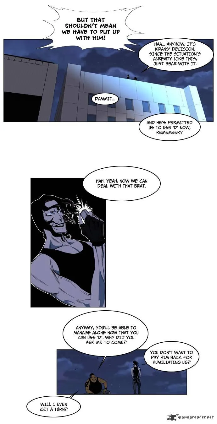 Noblesse - Page 3