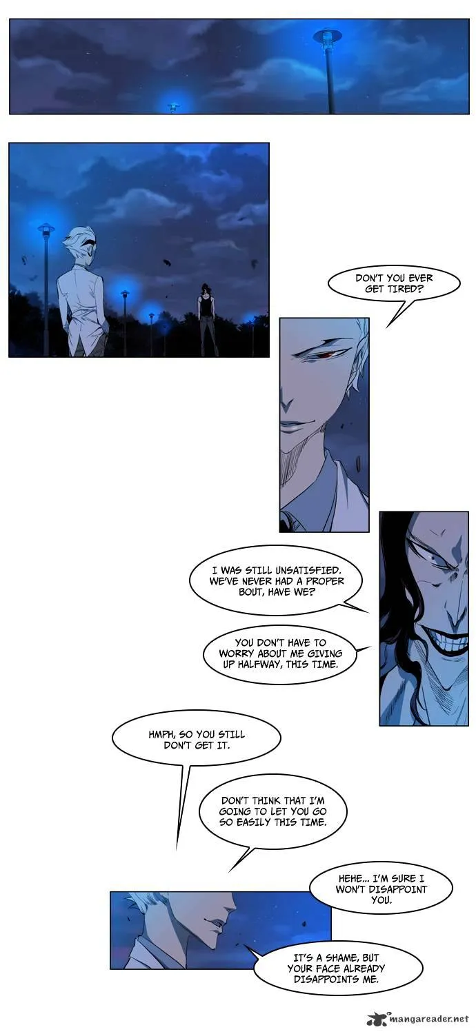 Noblesse - Page 6