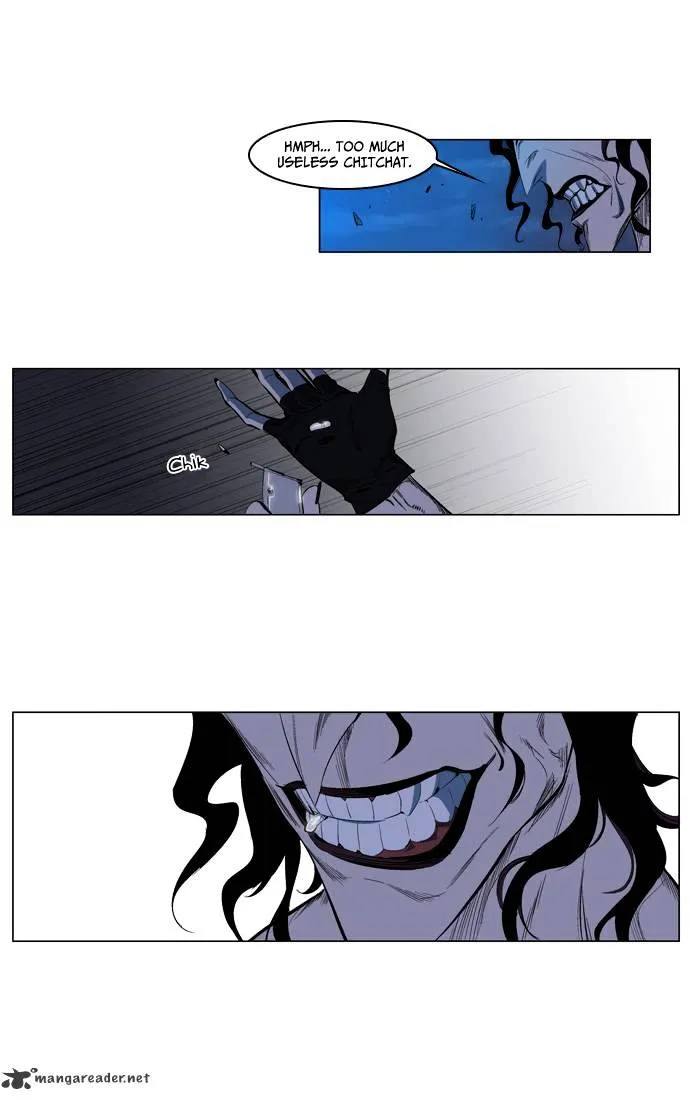 Noblesse - Page 7