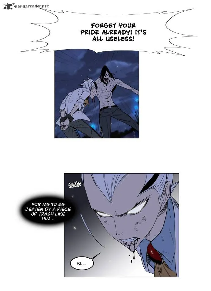 Noblesse - Page 11