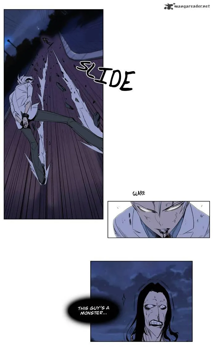 Noblesse - Page 16