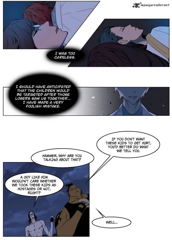 Noblesse - Page 2