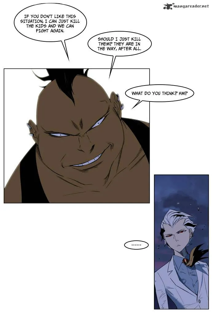 Noblesse - Page 4