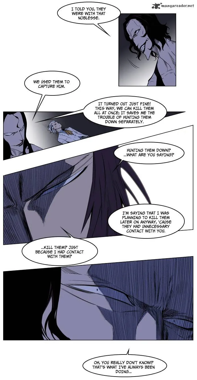 Noblesse - Page 10