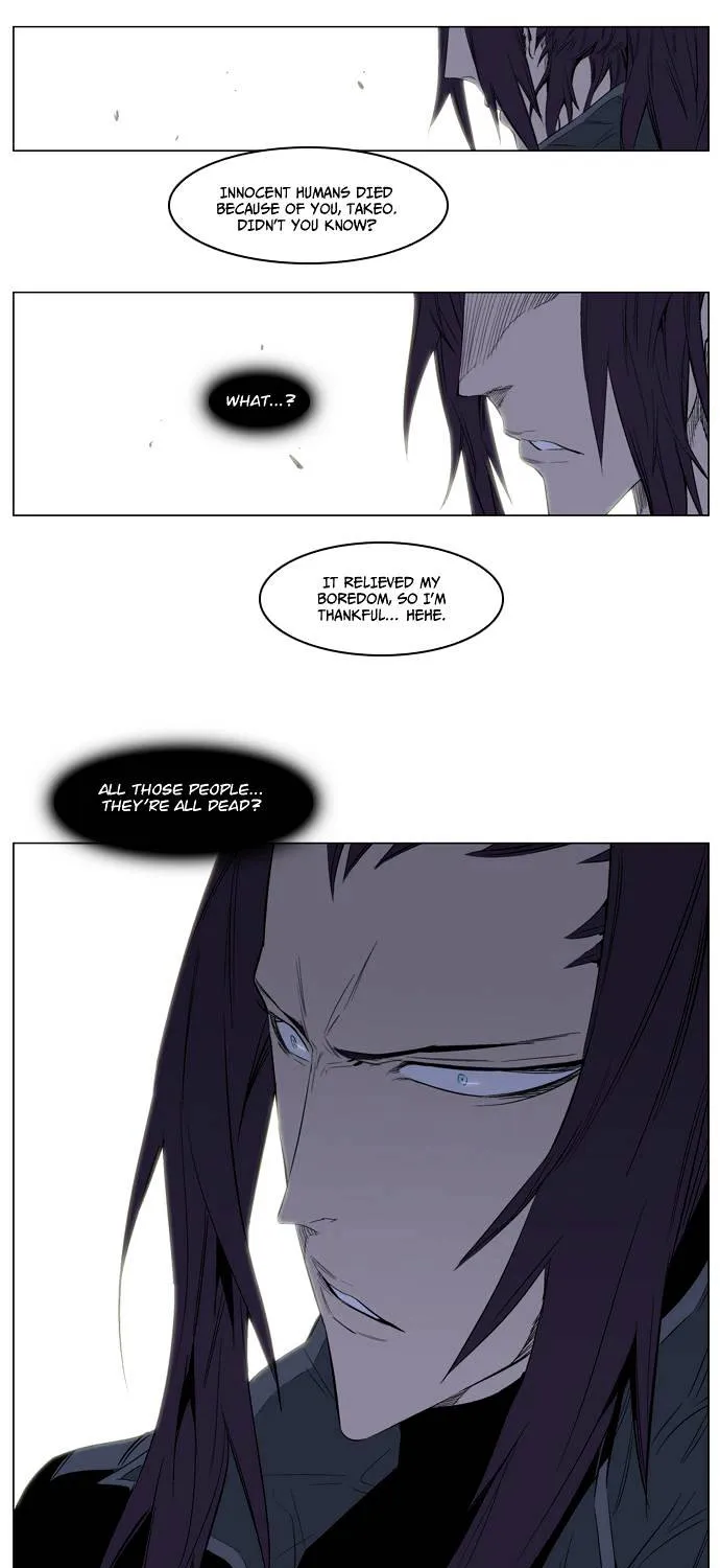 Noblesse - Page 12