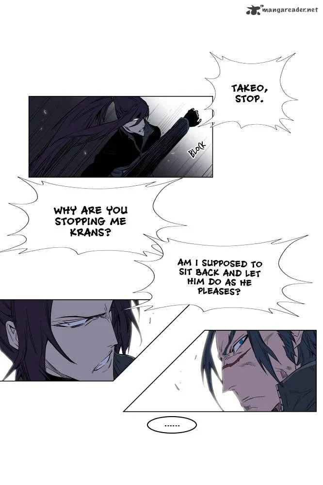 Noblesse - Page 16