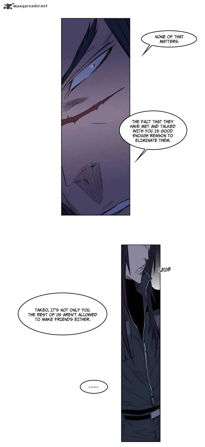 Noblesse - Page 19