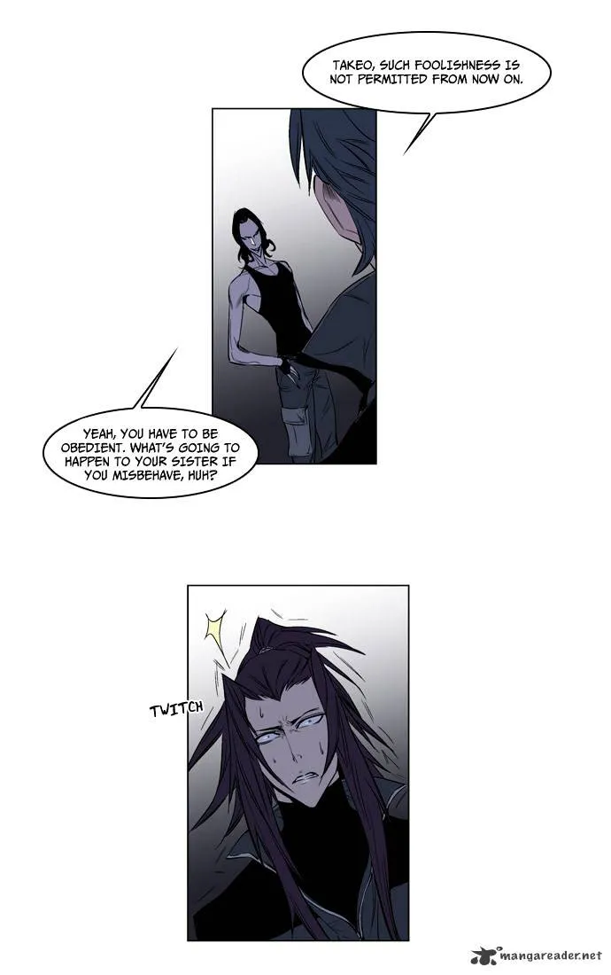 Noblesse - Page 21