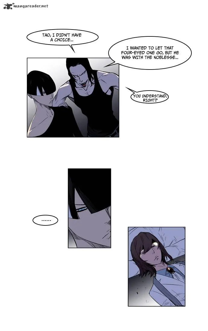 Noblesse - Page 23