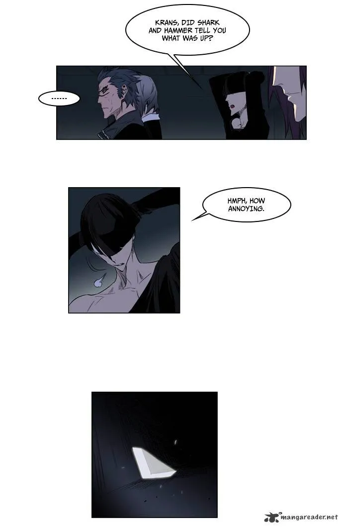 Noblesse - Page 3