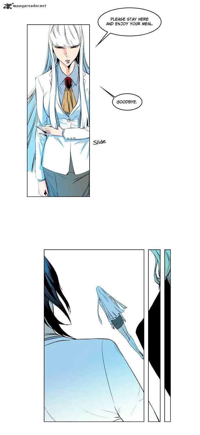 Noblesse - Page 31