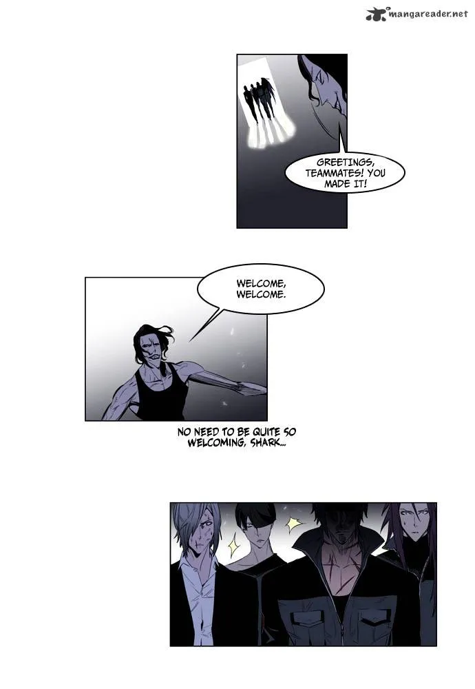 Noblesse - Page 4