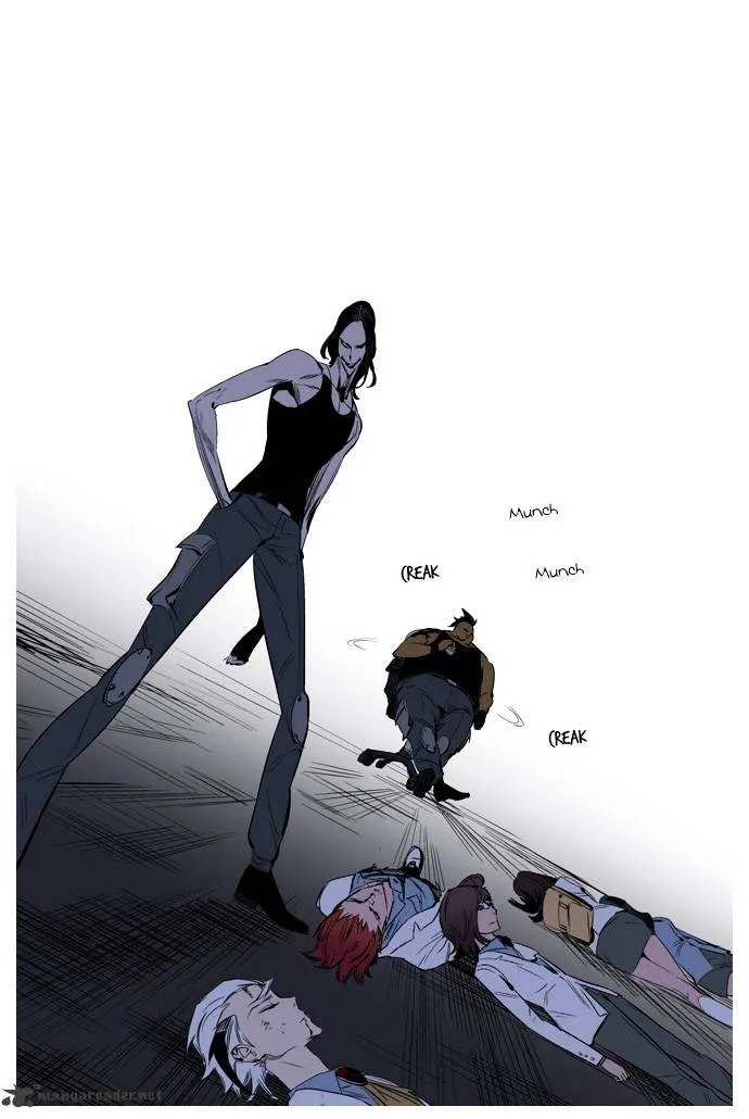 Noblesse - Page 5