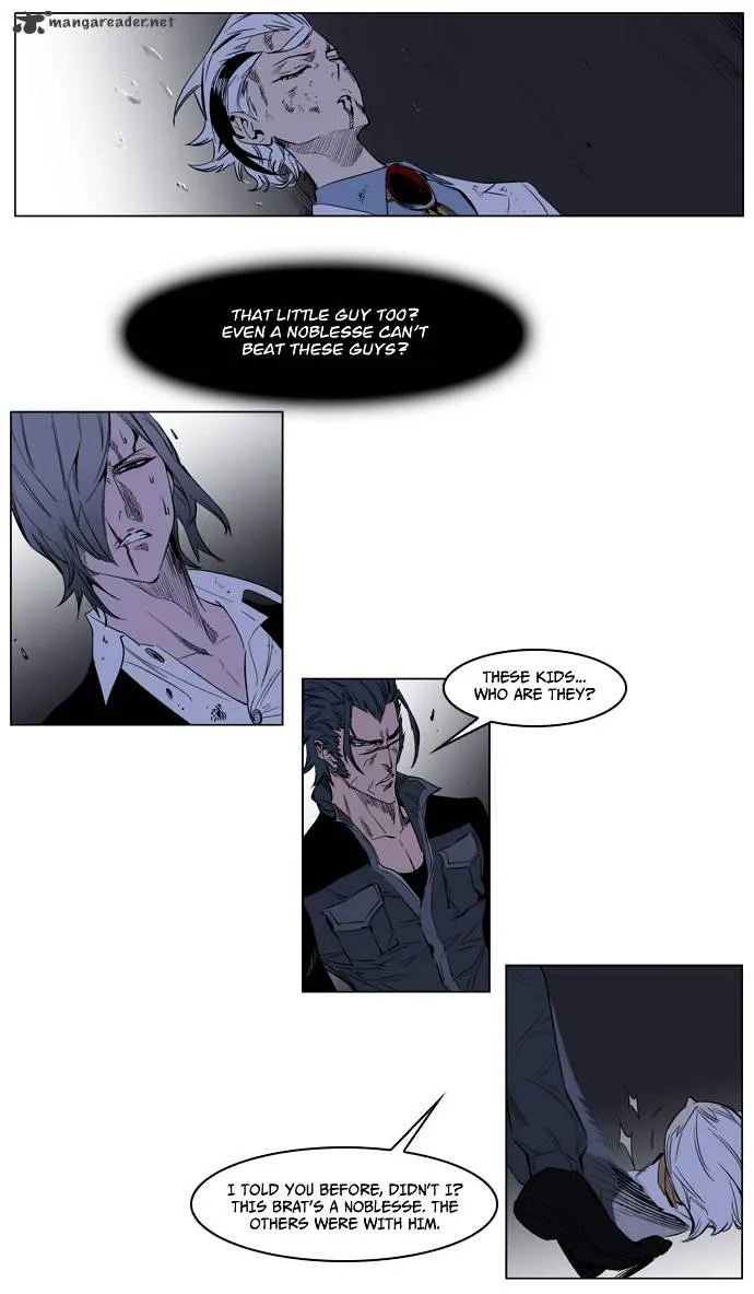 Noblesse - Page 7