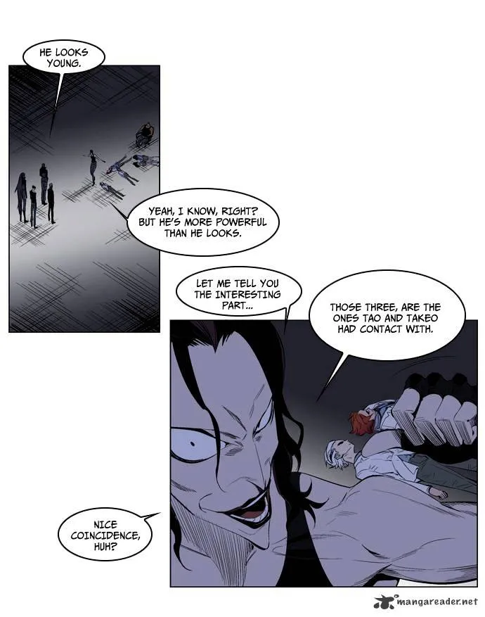 Noblesse - Page 8