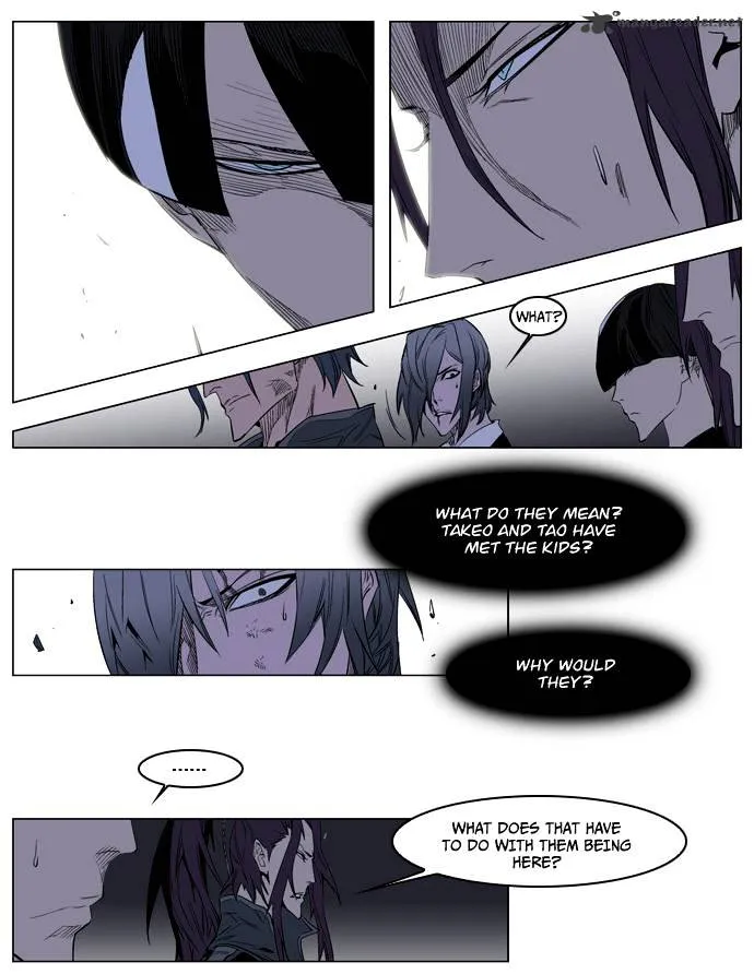 Noblesse - Page 9