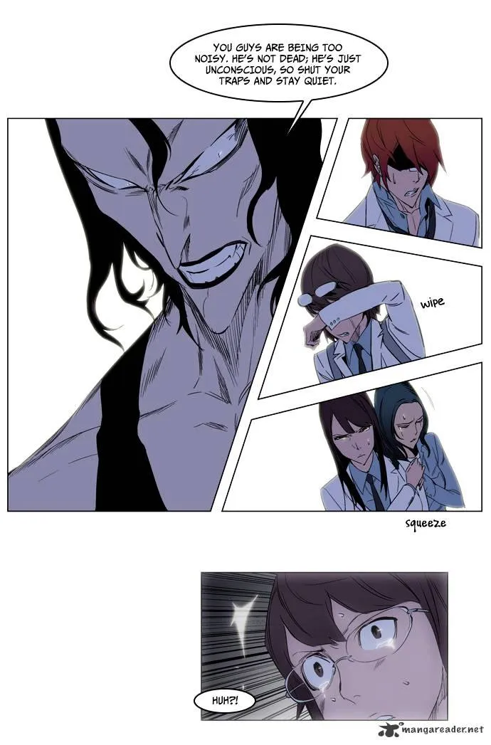 Noblesse - Page 10