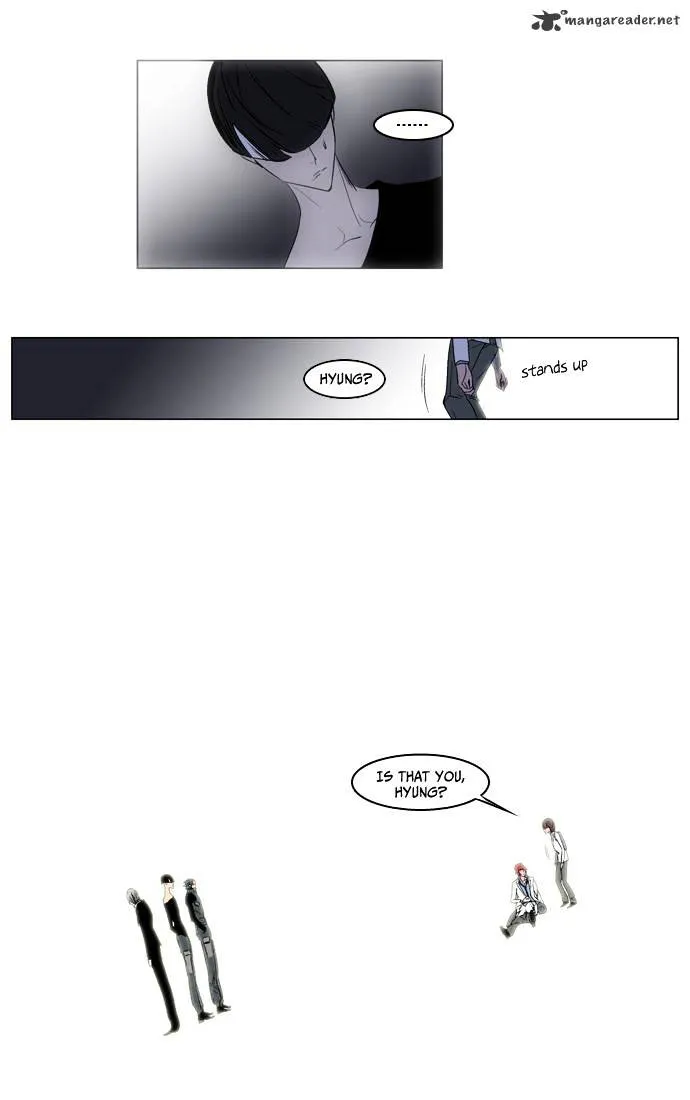 Noblesse - Page 11