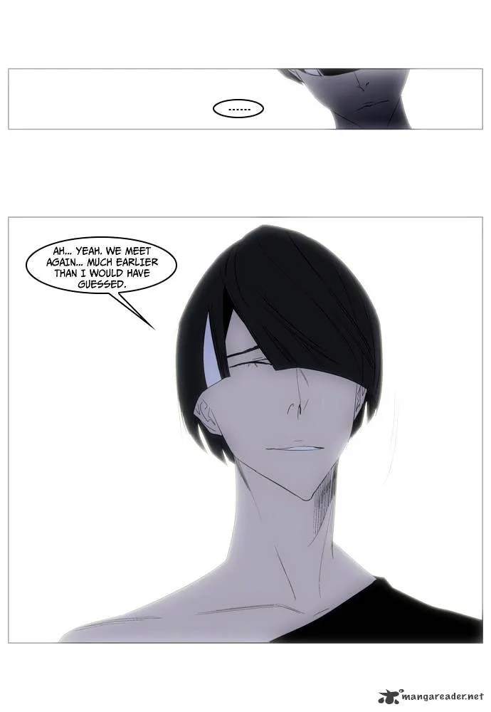 Noblesse - Page 12