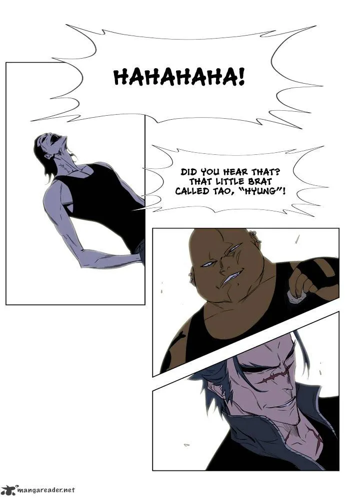 Noblesse - Page 13