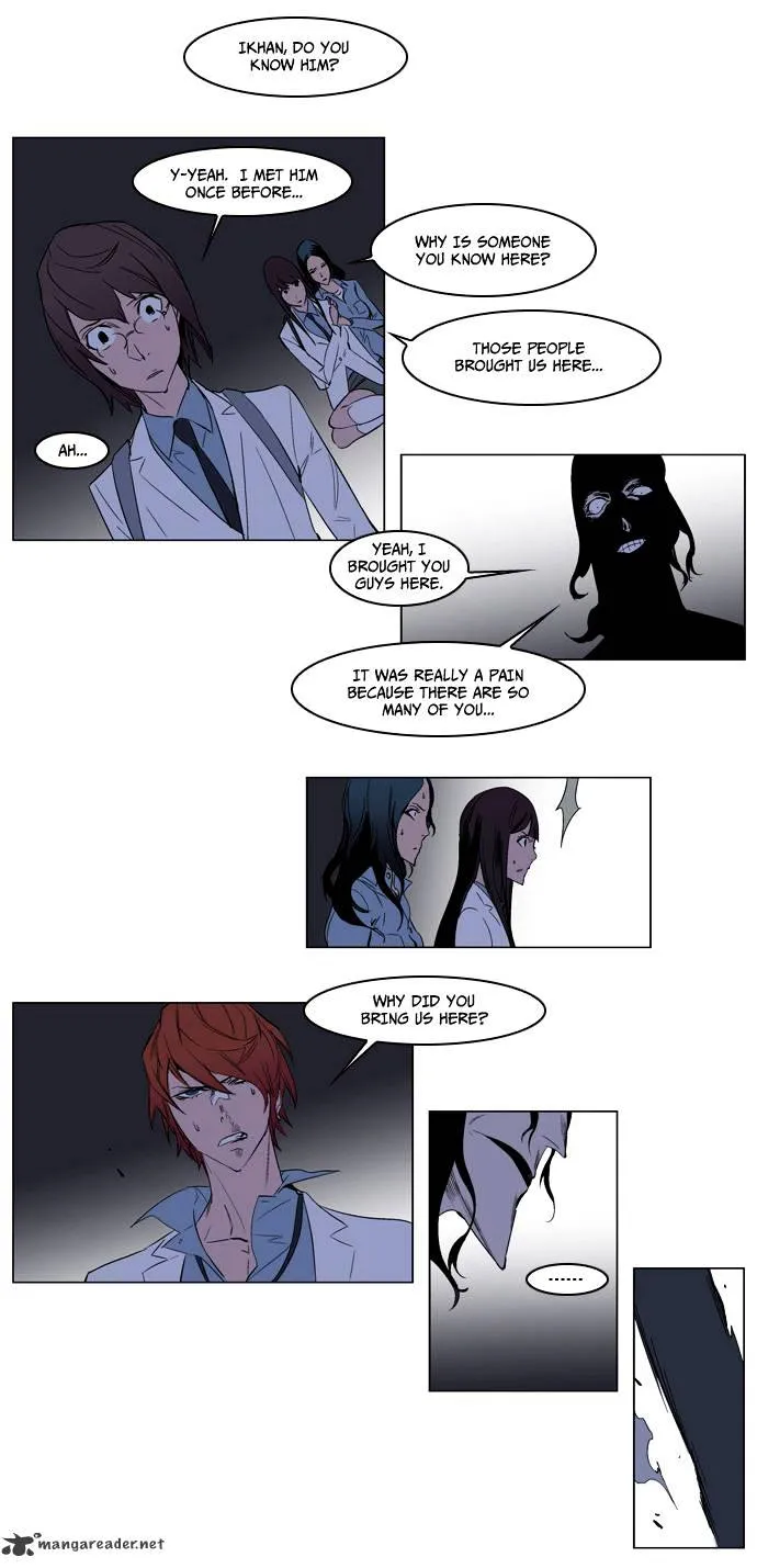 Noblesse - Page 15