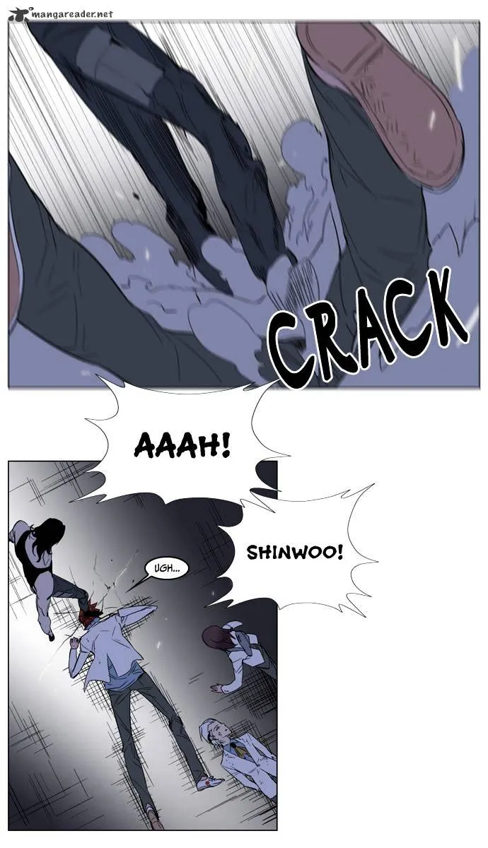 Noblesse - Page 16