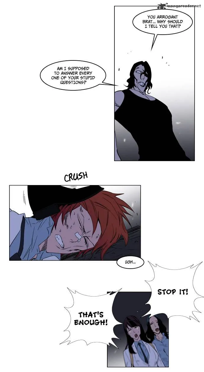 Noblesse - Page 17