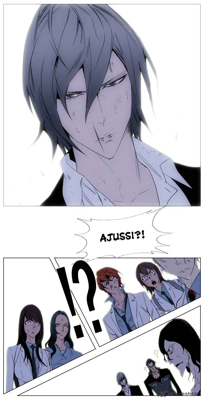 Noblesse - Page 23