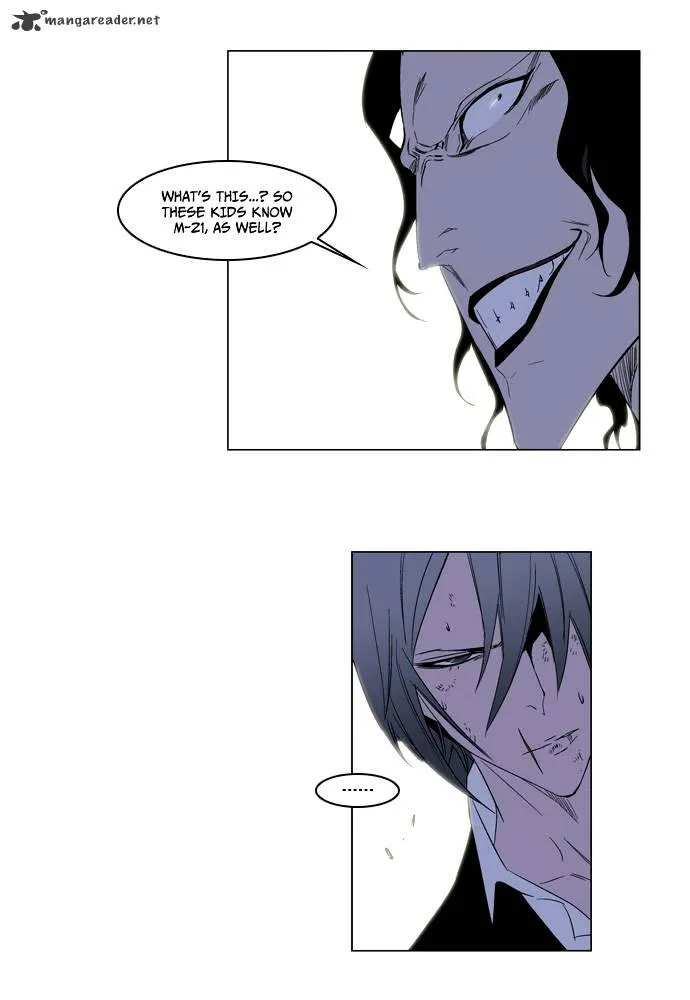 Noblesse - Page 24