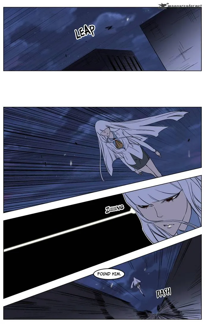 Noblesse - Page 25