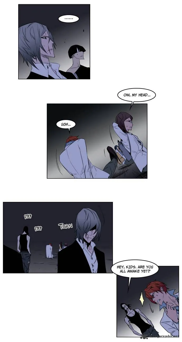 Noblesse - Page 3