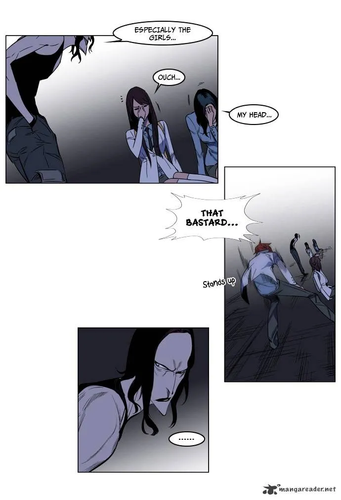 Noblesse - Page 6