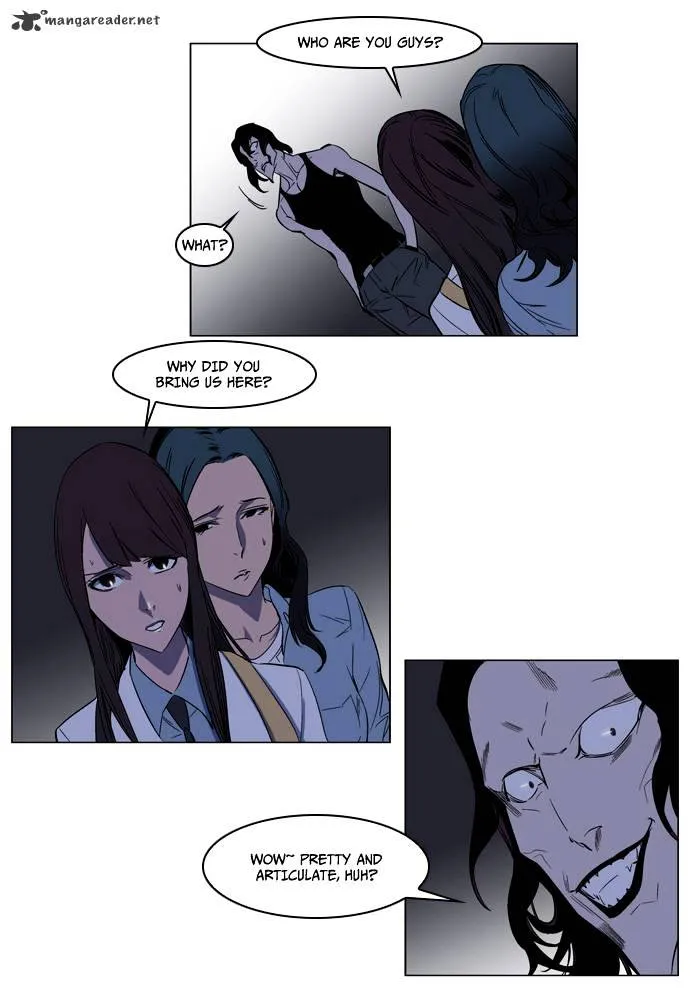 Noblesse - Page 7