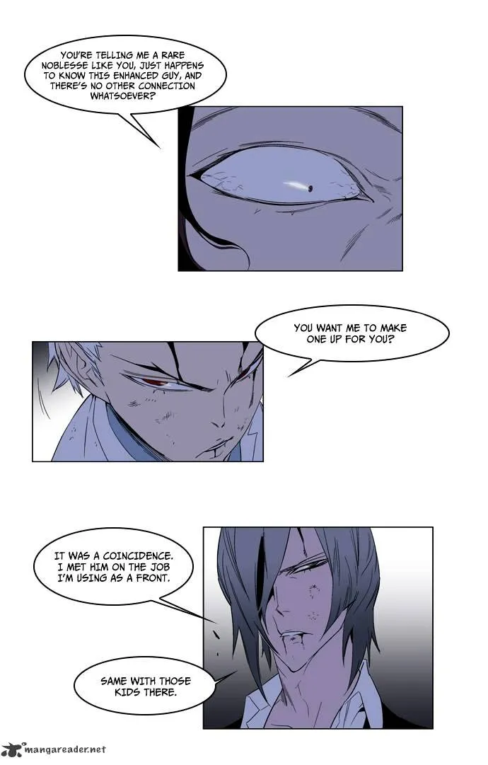 Noblesse - Page 11