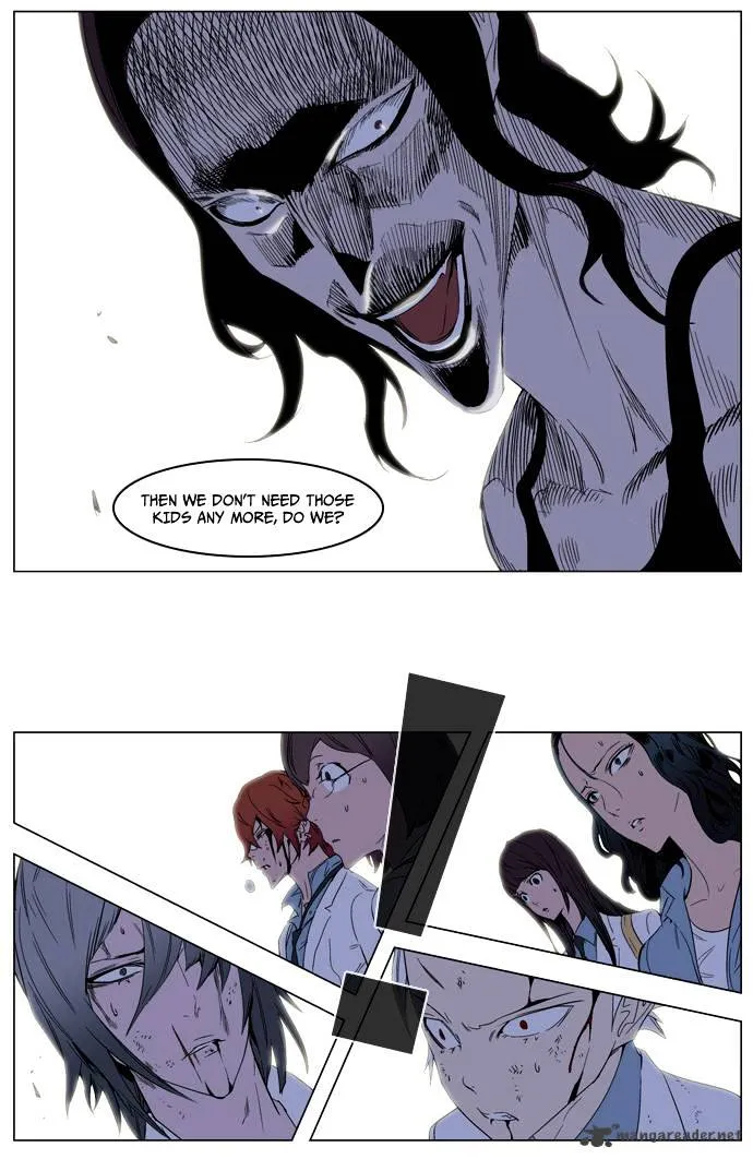 Noblesse - Page 13