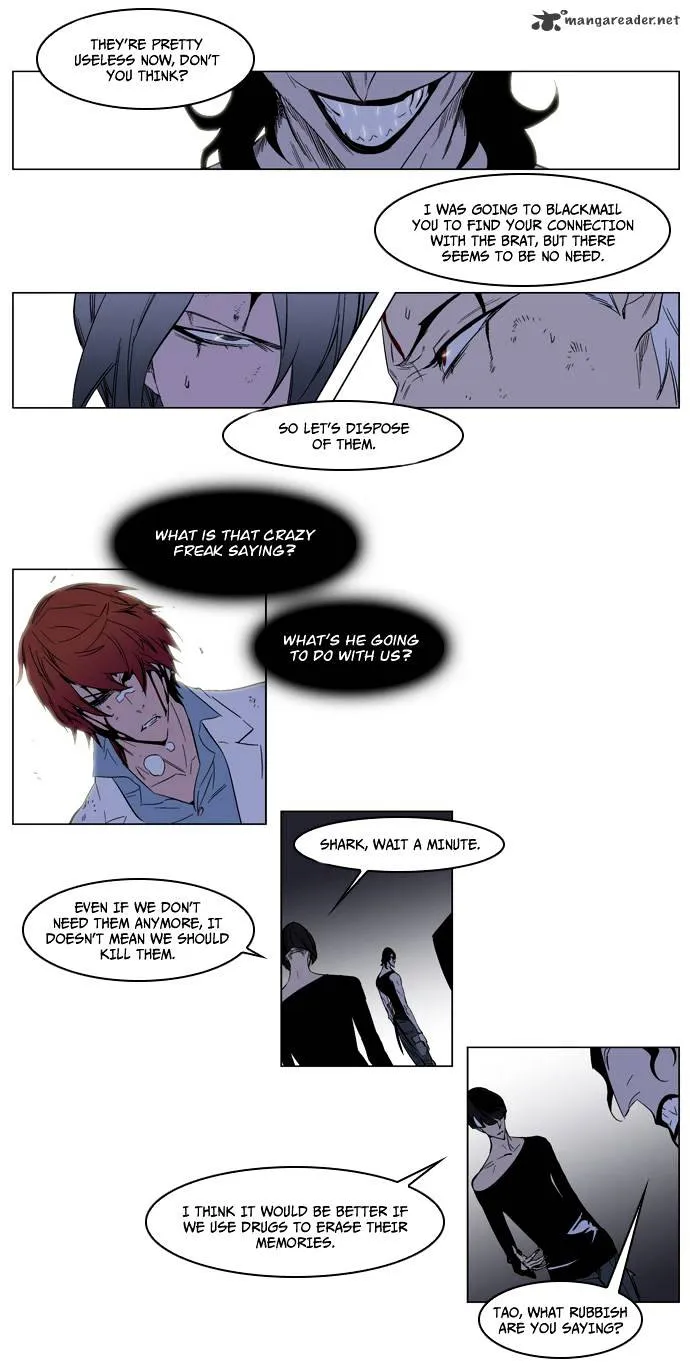 Noblesse - Page 14