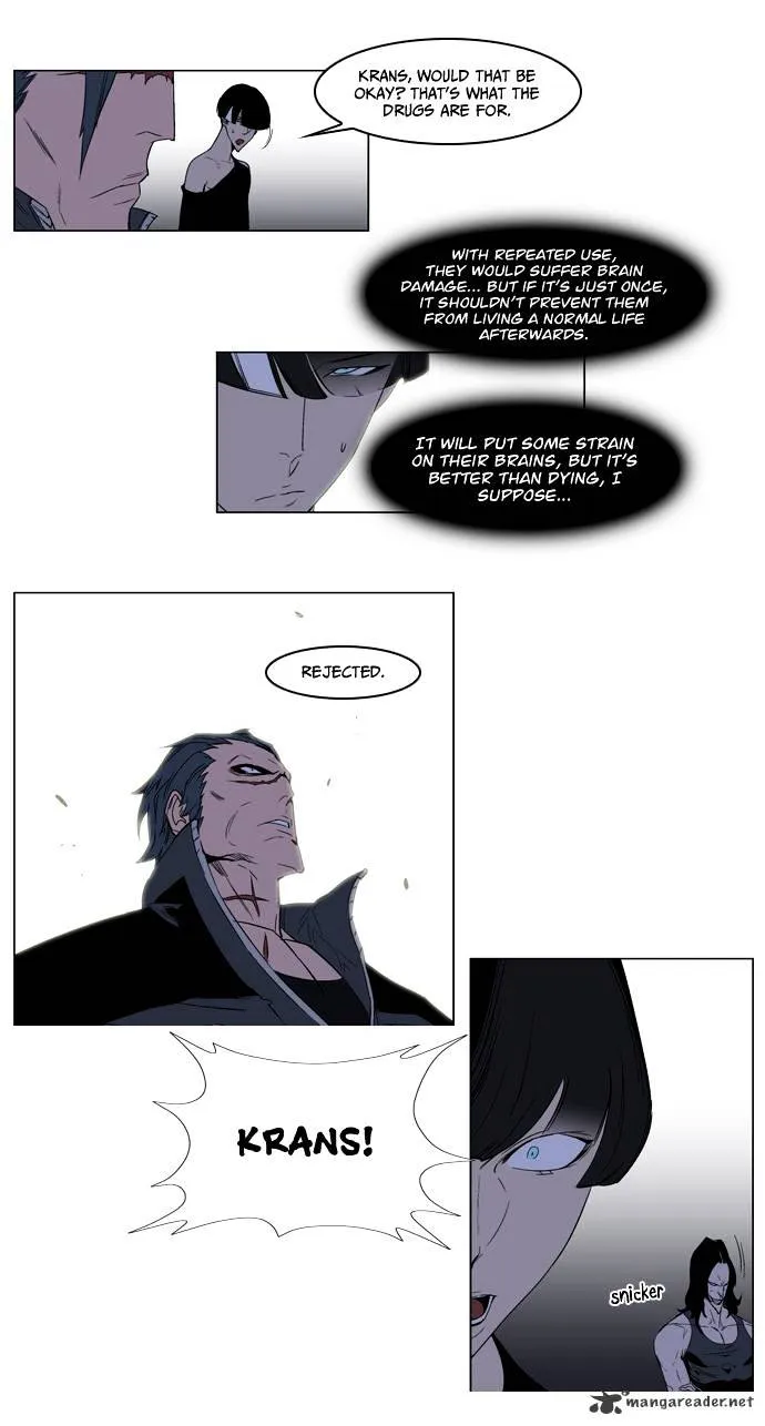 Noblesse - Page 15