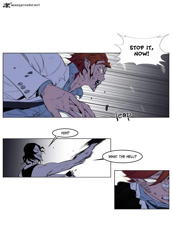 Noblesse - Page 21