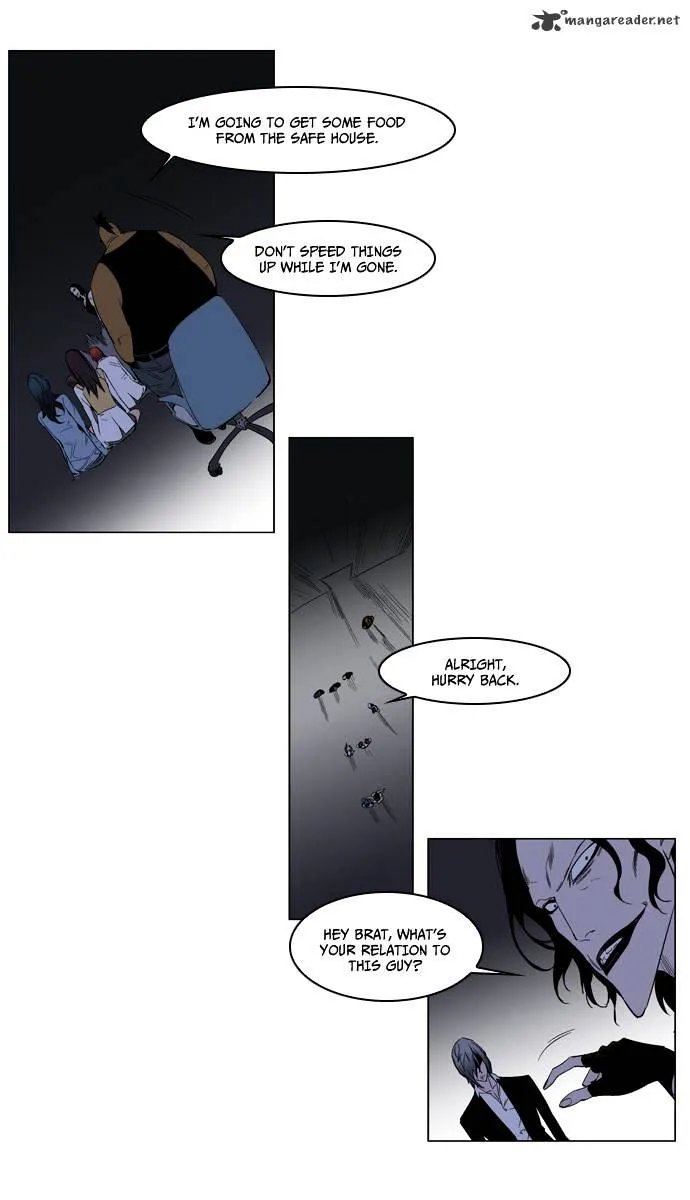 Noblesse - Page 9