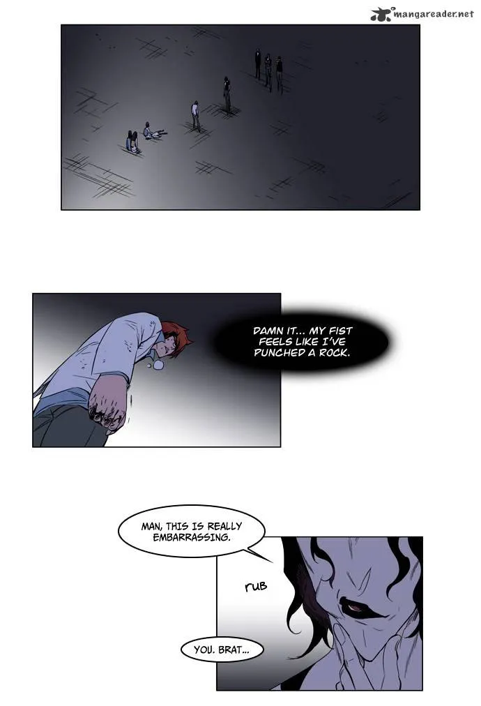 Noblesse - Page 13