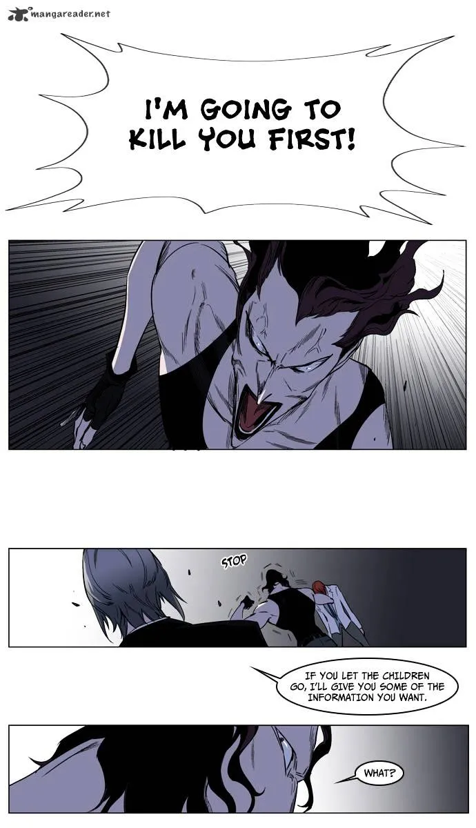 Noblesse - Page 14