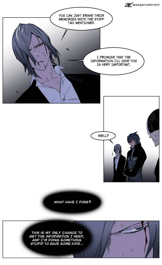 Noblesse - Page 15