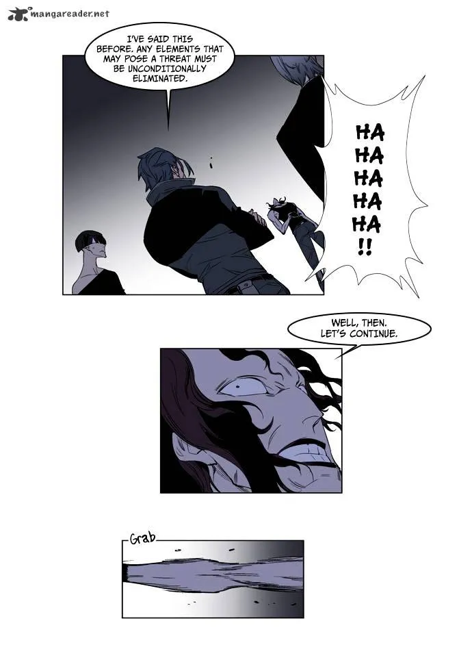 Noblesse - Page 16