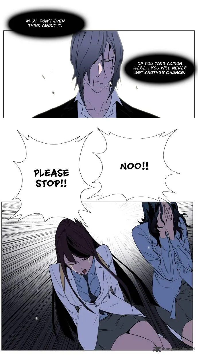 Noblesse - Page 19