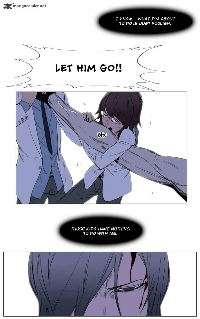 Noblesse - Page 21