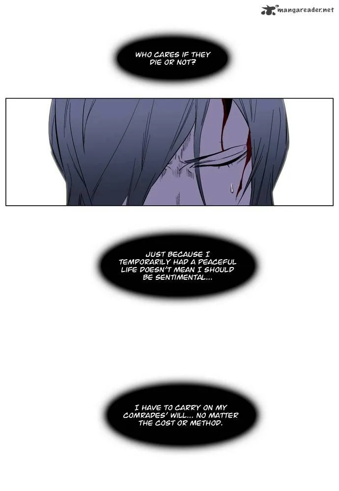 Noblesse - Page 22