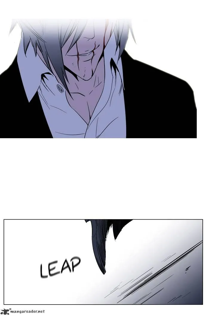 Noblesse - Page 27