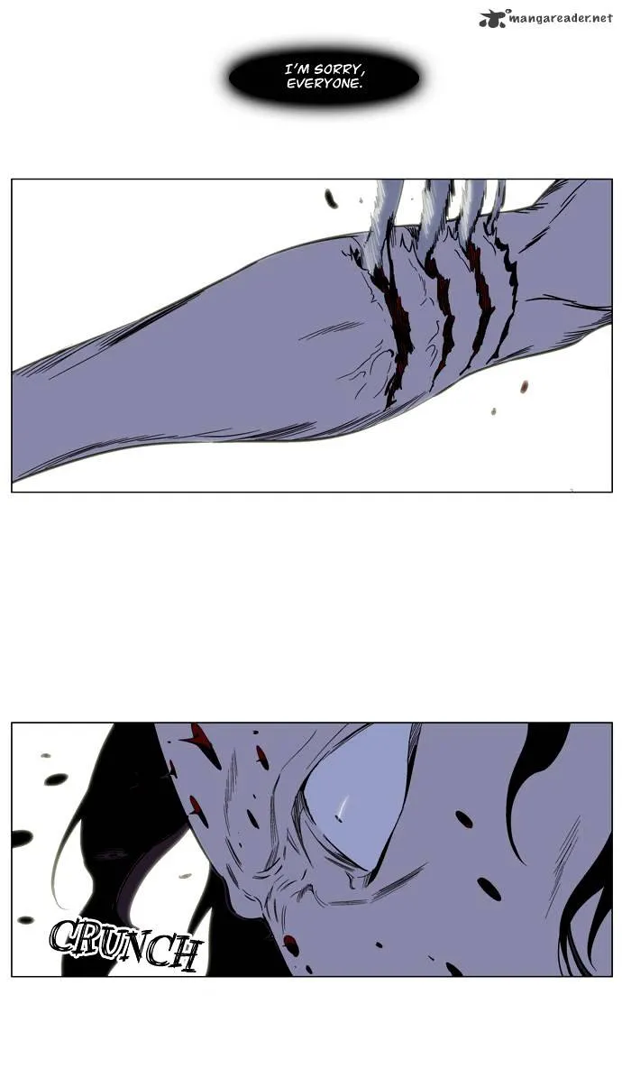 Noblesse - Page 28